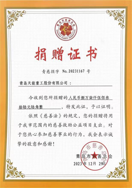 回望·前行丨九游平台2024年大事记回顾