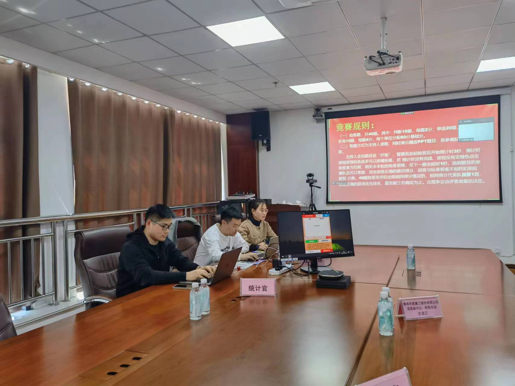 九游平台举办“走进中国史·昂扬新时代”党史知识竞赛